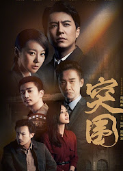 People's Property China Drama